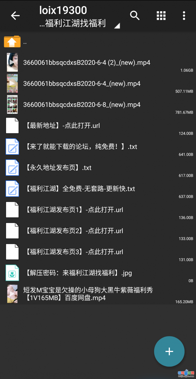 00后小骚货【宝宝是欠操的小母狗】骚逼流出浓稠的白浆【4v2.48G】