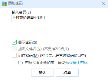 [补链】虎牙主播颜色仙仙，6800露点定制，[4V 386MB百度云]失链不补