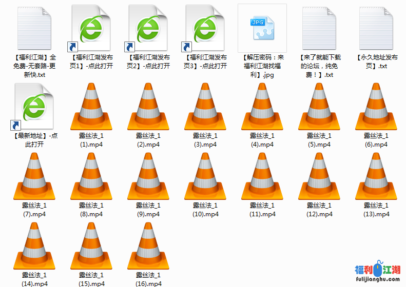 【自行打包】韩国主播露丝法完美白皙身材热舞