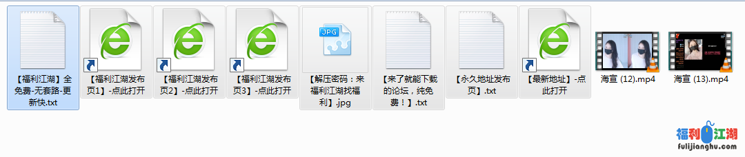 【自行打包】韩国女主播海宣长相甜美！激情裸舞！2V