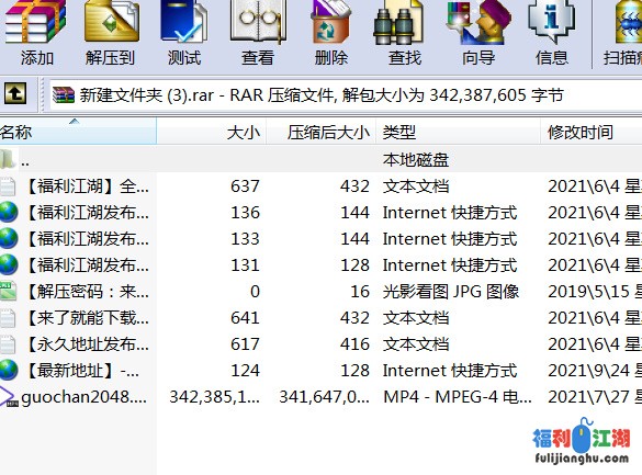 新人骚骚肥逼妹子居家窗边道具自慰大秀，【326MB 】