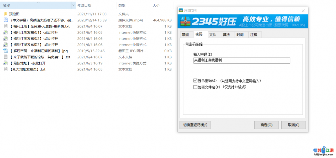 高颜值大奶喷了还不够，砲友再来一发1V【457M】