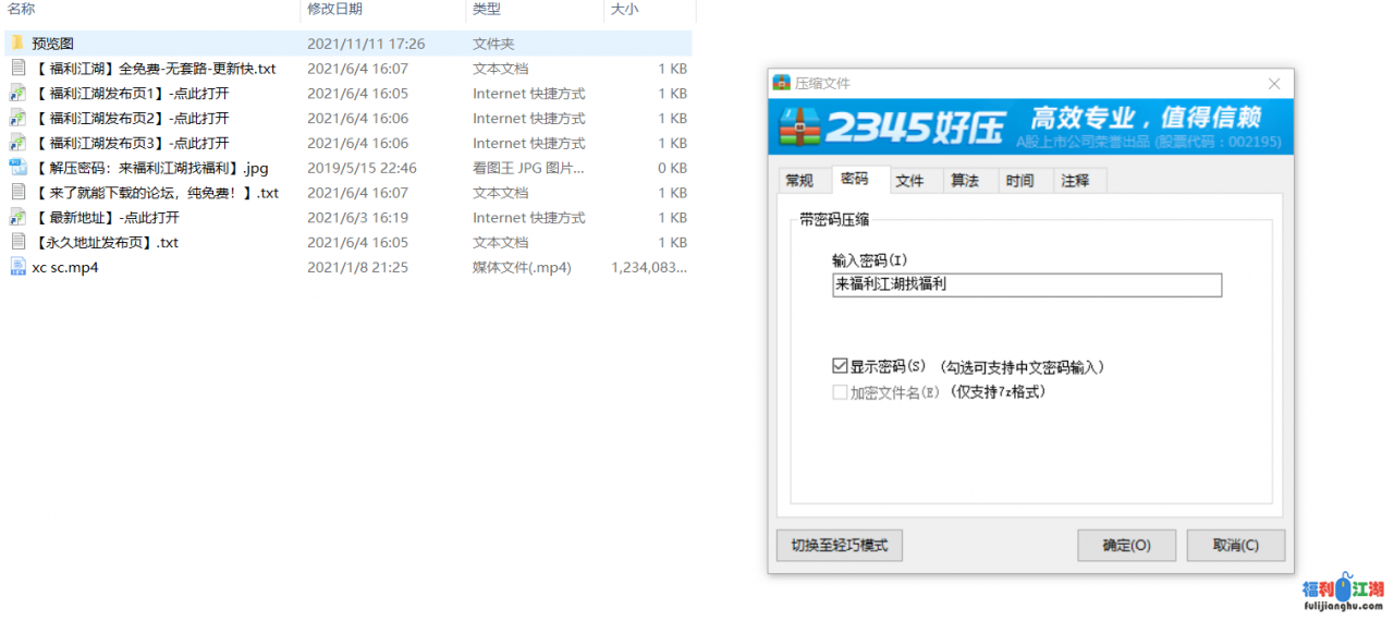 白丝袜美女车里不爽到卫生间里自摸1V【1.2G】