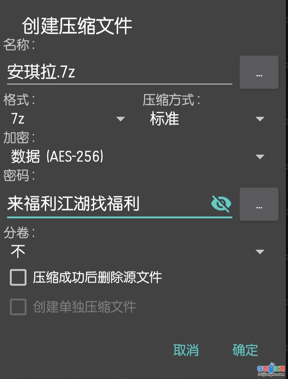 [自行打包]千年一遇 2位19岁学妹【晚睡的爱琪拉】约学长密码房 啪啪秀[1v203mb]