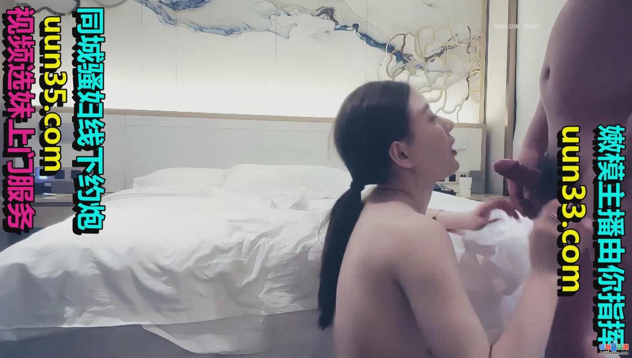 【赵总寻花】今夜3000网约外围大长腿妩媚性感御姐女神肤白翘臀极品尤物1v 949mb【百度网盘】