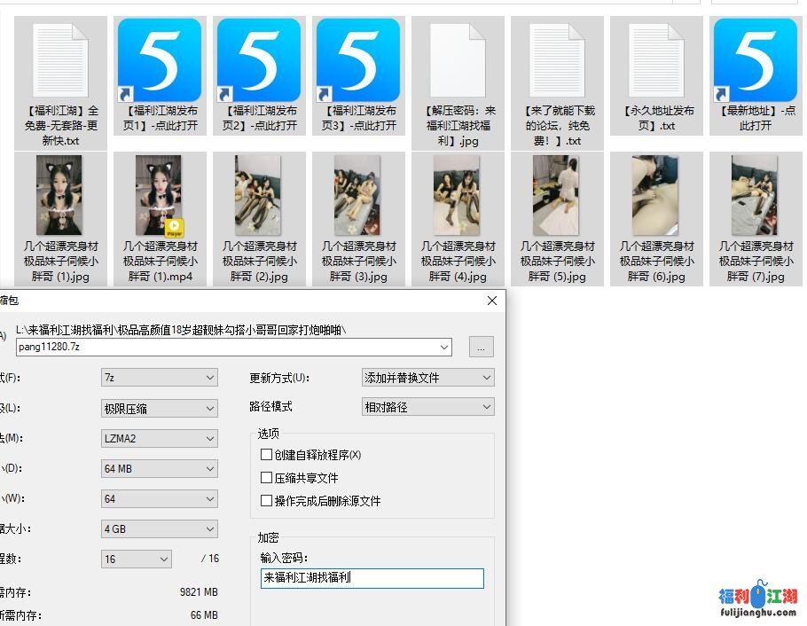 【极品】几个超漂亮身材极品妹子伺候小胖哥【1V668m 度盘永联，失效不补】