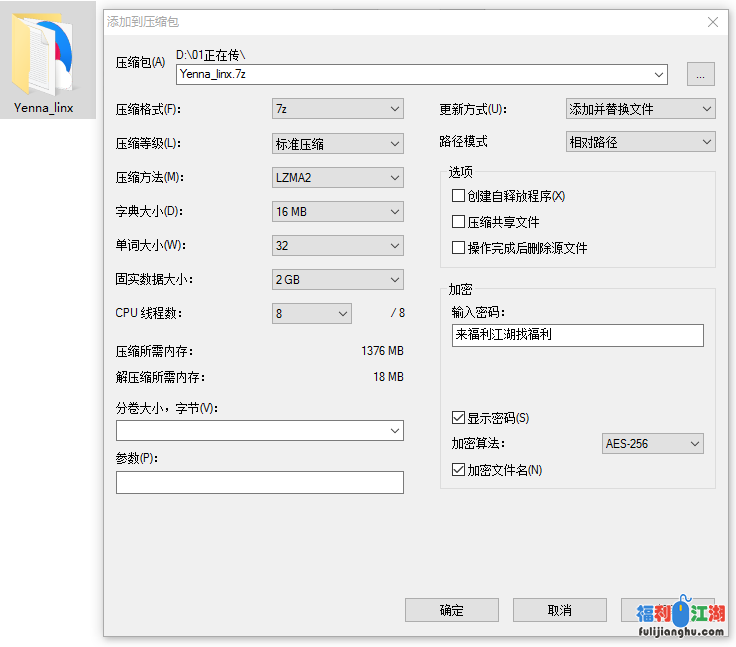 【自行打包】【全网首发】Yenna_linx 2020.1-3月1080P高清合集【11GB】