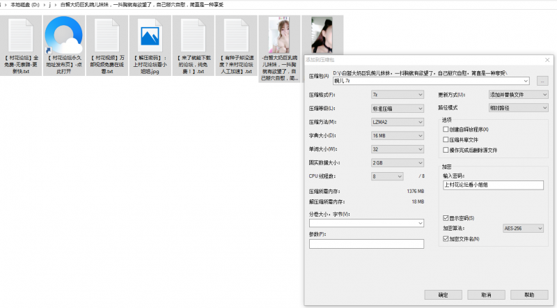 【自行打包】白皙大奶巨乳婉儿妹妹抖胸自己掰穴自慰呻吟娇喘酥麻【2V3.4GB】【百度云】