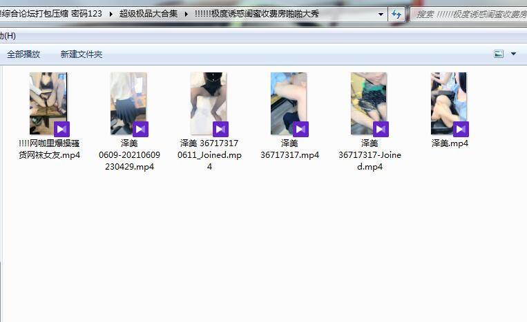 !!!!!!补链 极度诱惑闺蜜收费房啪啪大秀 百度云 6V 3.5G