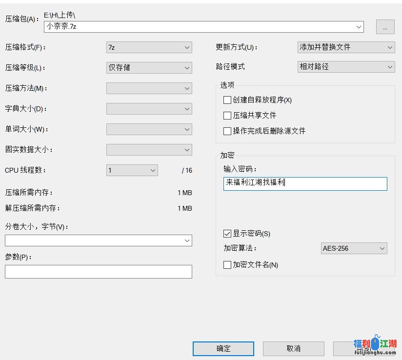 福利姬小奈奈高清大合集【588P 7V 2.61GB】【百度云】