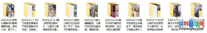 乱伦 喝醉酒的反差婊19岁嫂子从反抗到享受，附生活照【0.32G】