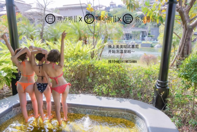 超人气推特三大露出女神理万姬×懂小姐×会有妻温泉景区真空露出[29P/1V/323MB]