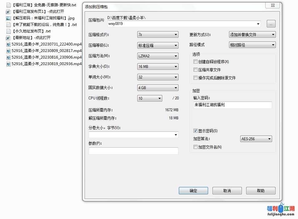 【自行打包】性感嫩妹【温柔小羊】大尺度道具插流白浆 【4v 2.5G 百度盘】