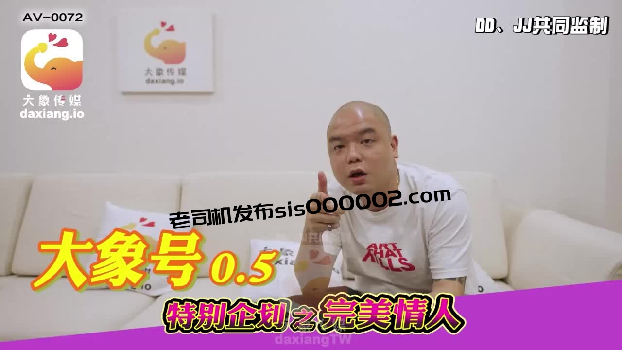 [HD/1.0G] 2023-02-10 AV-0072 大像传媒之暗黑楊丞琳大戰嘻哈歌手-孟若羽