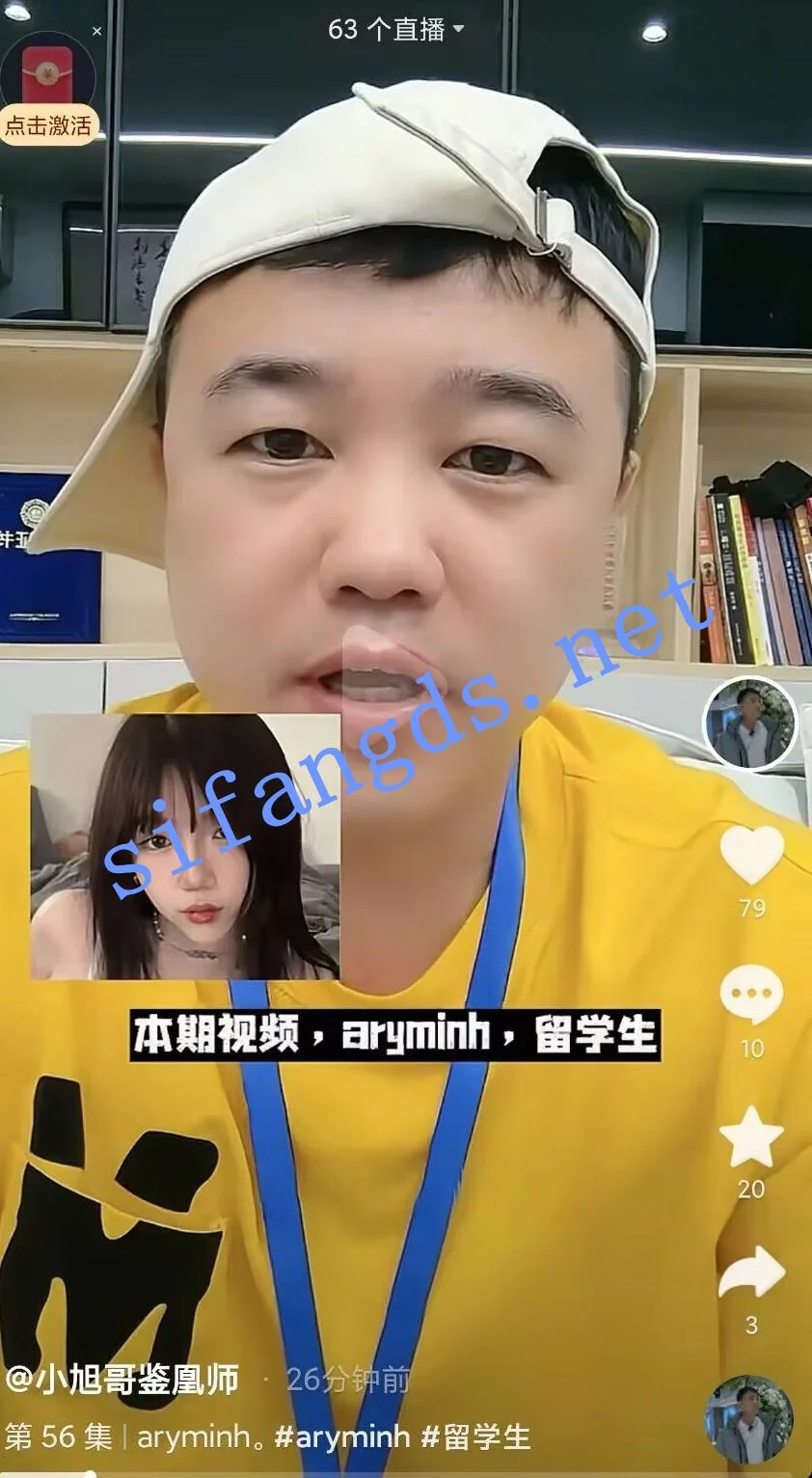 鉴凰师推荐OF福利美女 aryminh 诱惑展示大屌男友疯狂插入