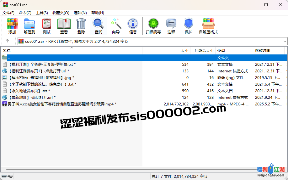 男子叫来cos美女偷偷下春药发情自慰昏迷苏醒后闷杀玩弄【1.8G】迷玩 迷奸 mj 冰恋 超骚油亮黑丝袜