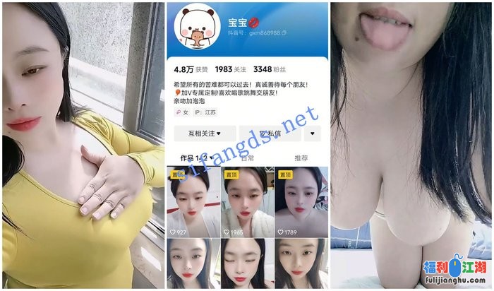 【抖音福利】大奶熟女【宝宝】揉搓巨乳吃奶 [某房原版]【621.99M】