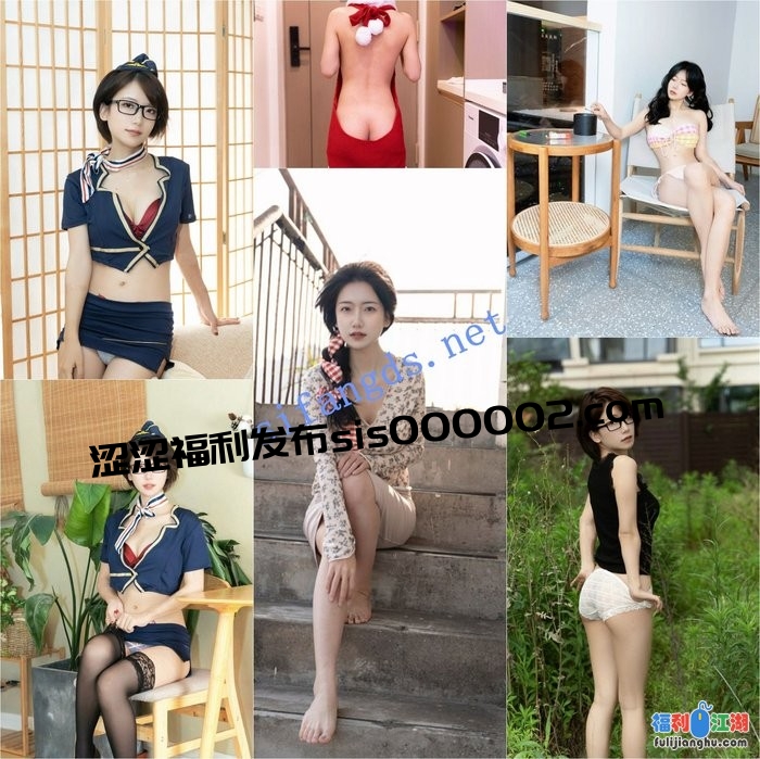 ✅网红 花生糖 端庄高贵眼镜御姐 大尺度反差合集 [某房原版]【32.2M】