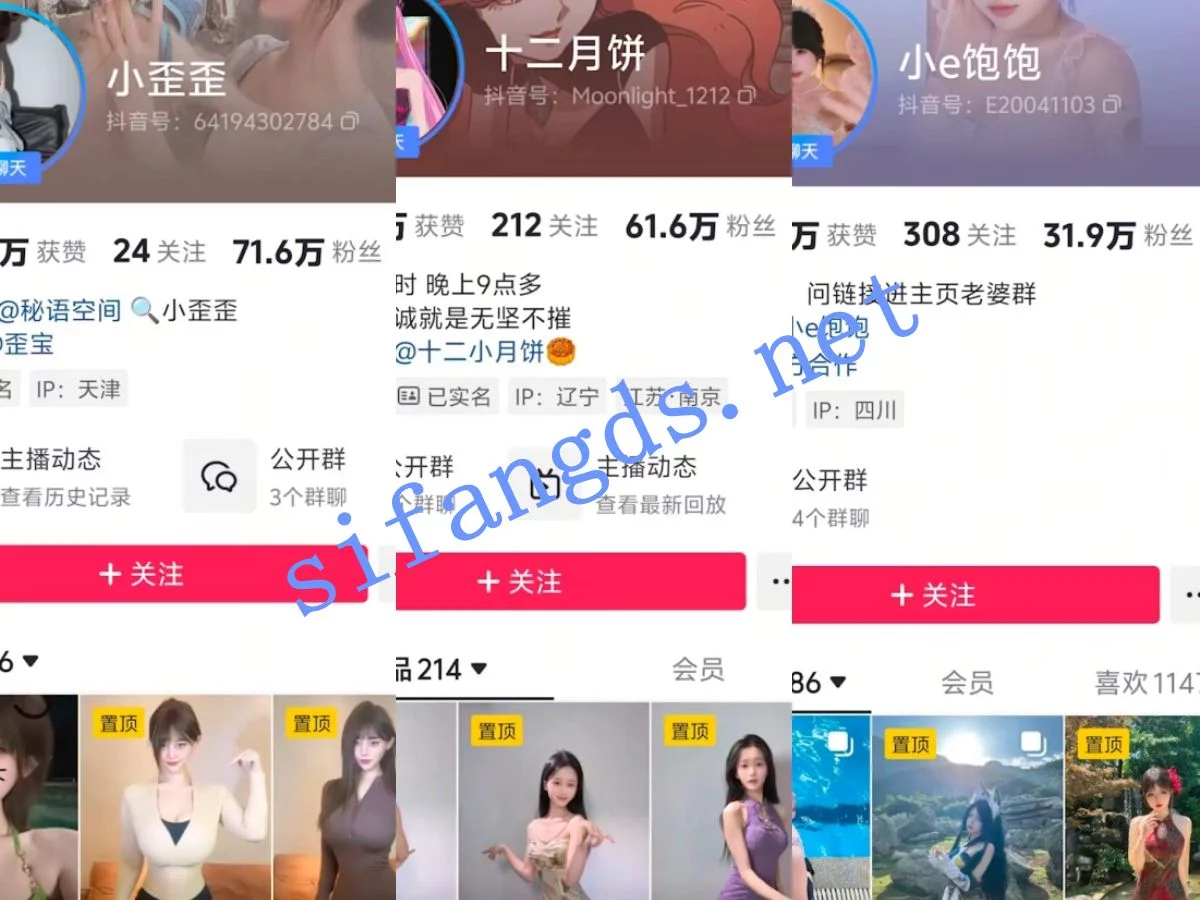 【重磅】AI裸舞制作 极品抖音网红 意淫AI 非常诱人02