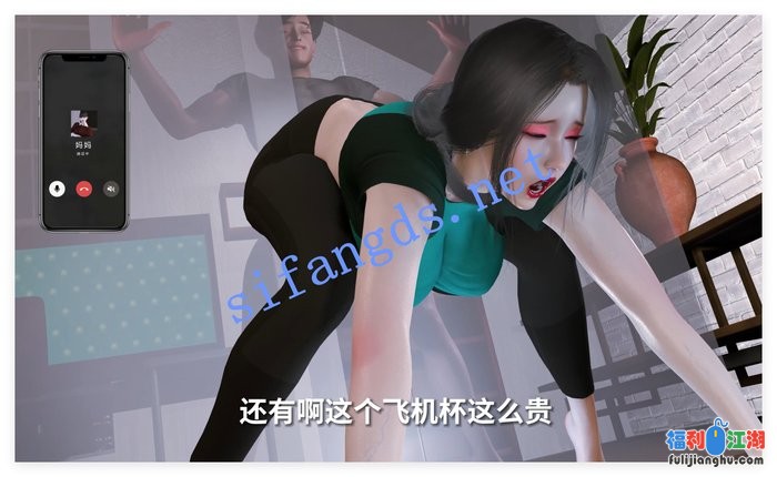 ❤️VAM NWL：美艳妈妈的意外插入5（男女剧情双配音）[某房原版]【2G】