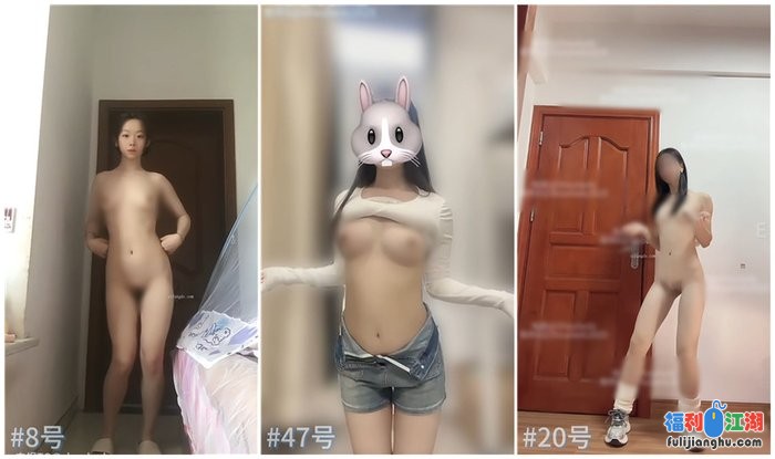 推特博主 受肉完犊子 8月VIP多位嫩妹裸舞自插福利秀[某房原版]【2.84G】