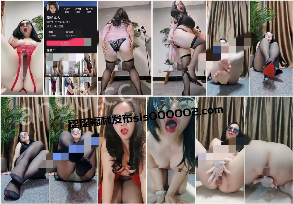 快手丨💖骚妇 XXXX 付费定制私拍大尺度 全果紫薇 8V 40分