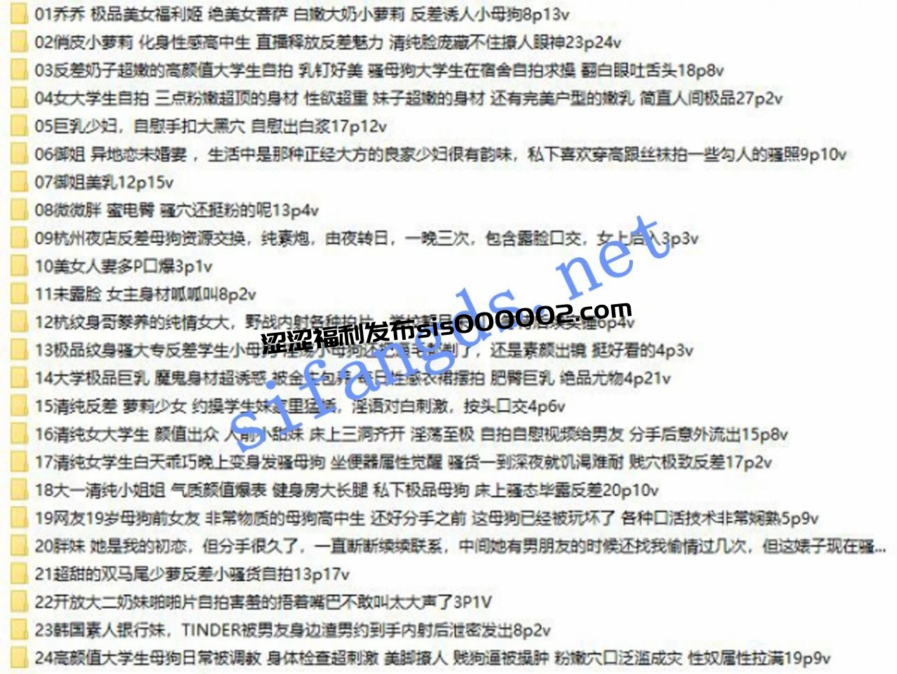 【曝光】迷人骚气的青春 淫荡反差婊曝光合集13