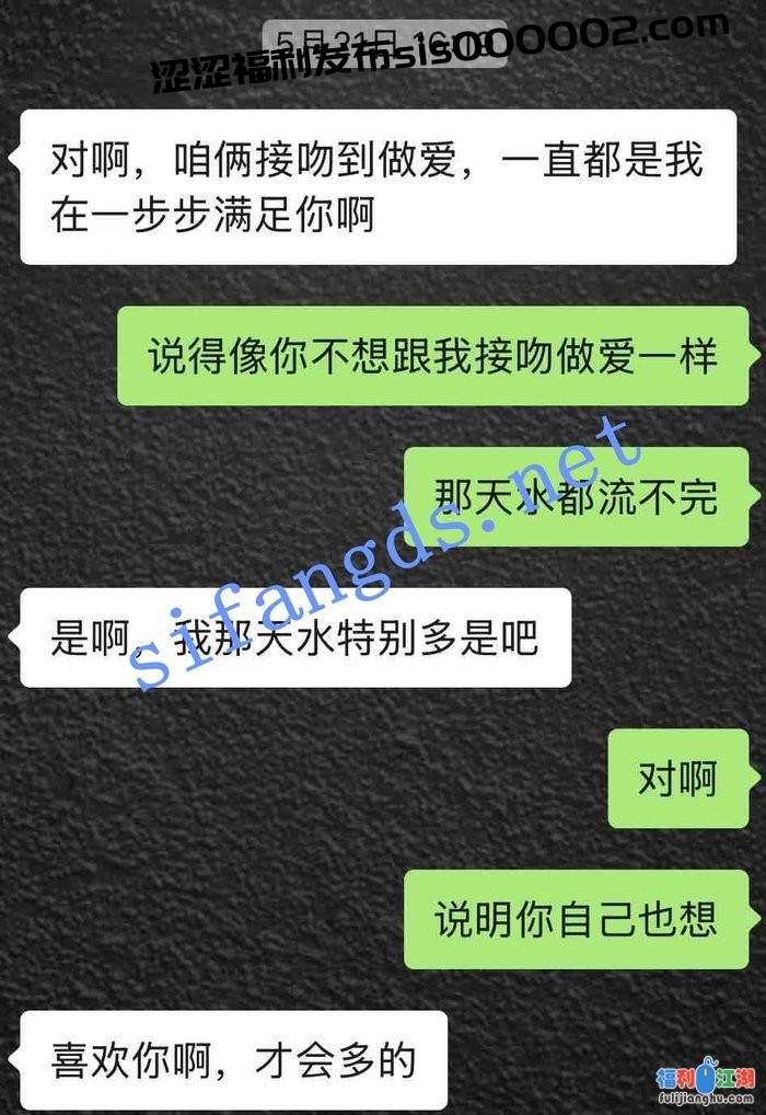 【录音泄密】勾搭了个骚货销售车震[某房原版]【12.1M】