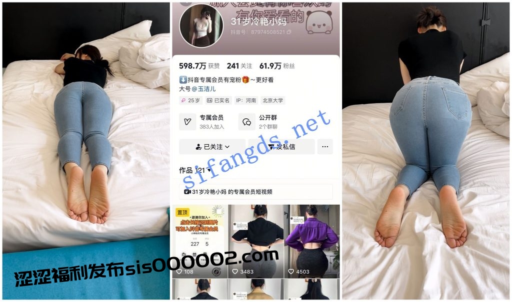 【抖音福利】牛仔裤肥臀诱惑【31岁冷艳小妈】肥臀丁字诱惑【6V】【990M】