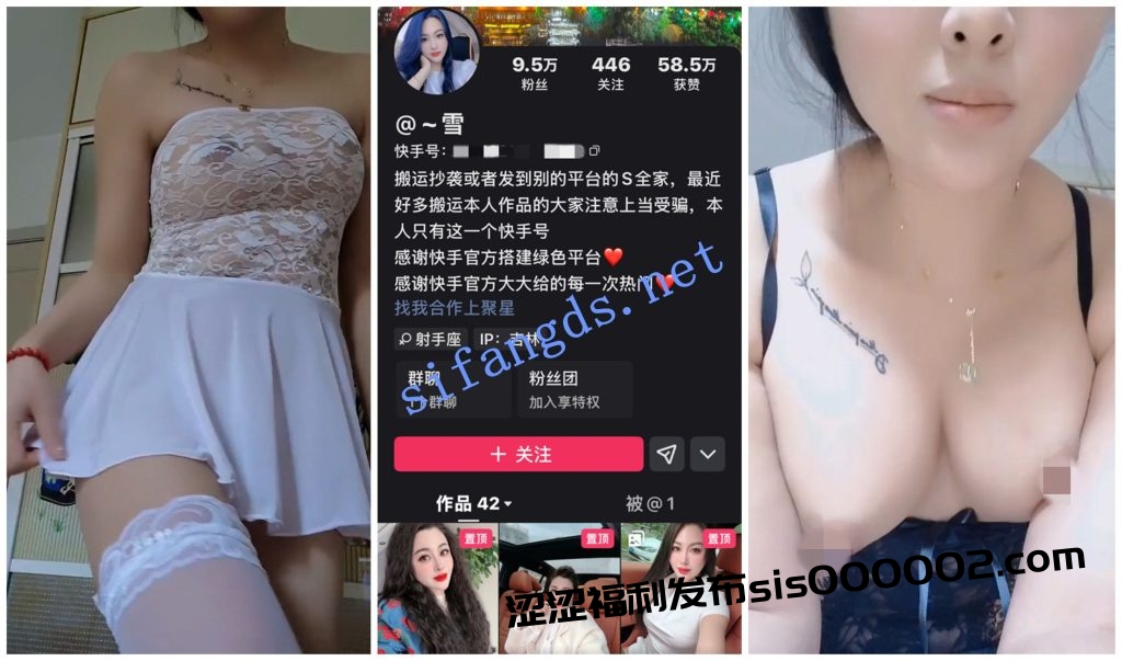 【快手福利】气质轻熟女【雪】揉奶骚穴胡萝卜自慰洗澡【12V】【387M】