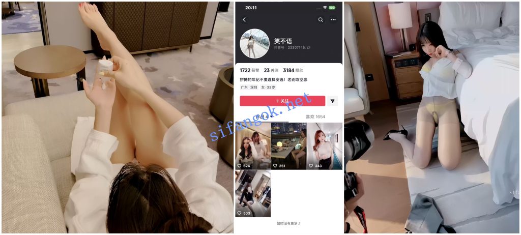 【抖音福利】苗条妹子【笑不语】擦边诱惑写真拍摄现场【9V】【349M】