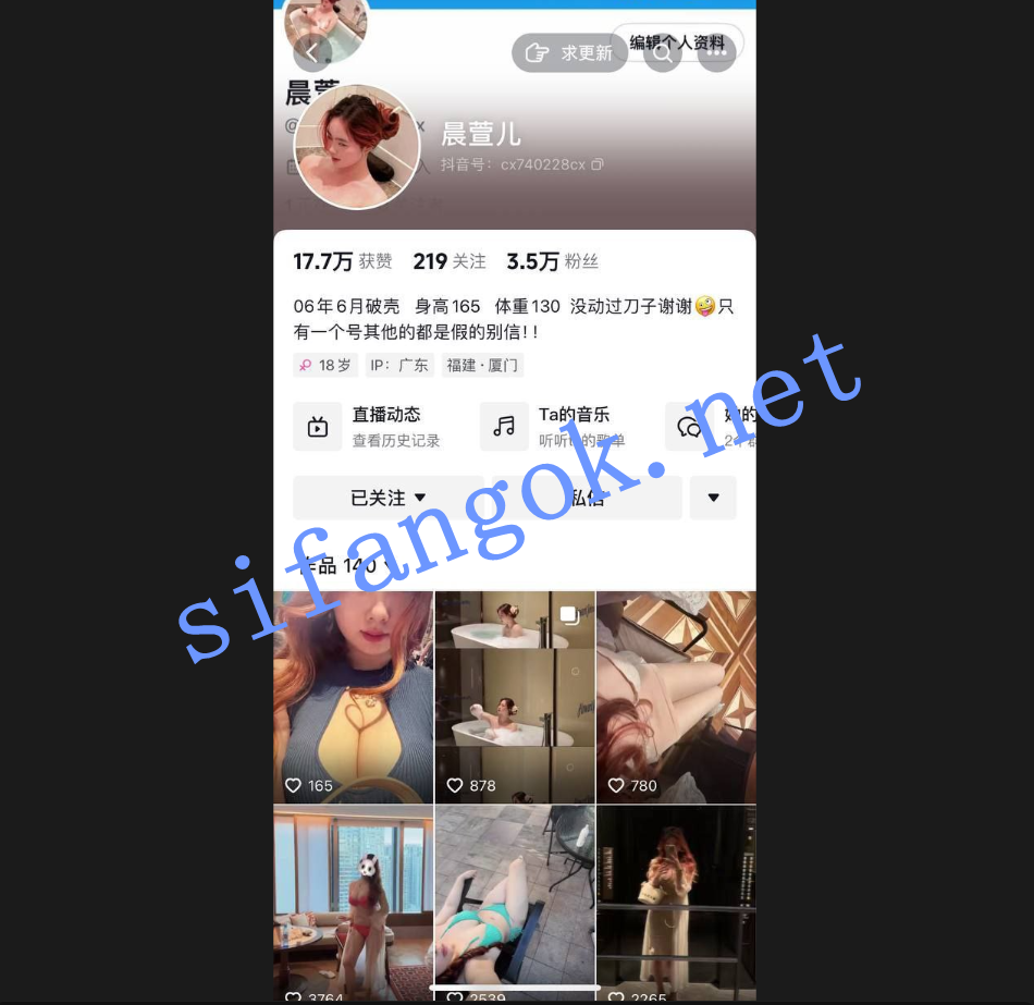 【抖音推特巨乳】晨萱儿 最新流出露脸一对一露点掰逼福利【3V】【43.7M】