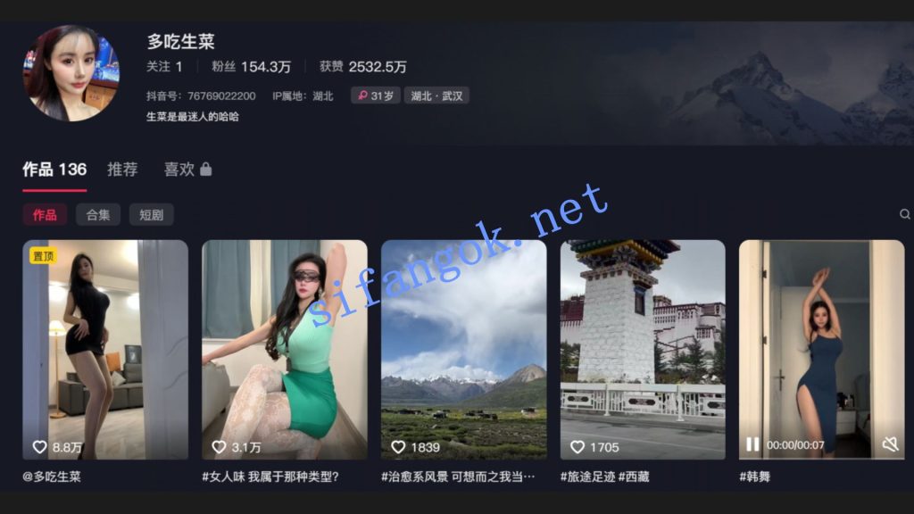 【抖音】多吃生菜 150万粉网红 美艳御姐情趣骚内新品12V【12V】【1.82G】