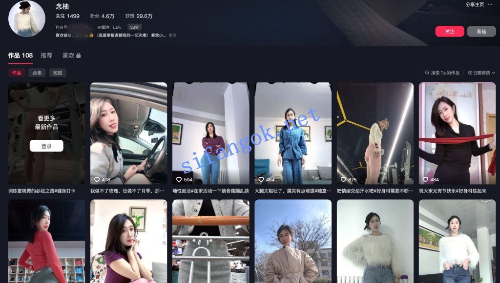 ❤️抖音【念柚】极品少妇健身瑜伽裤 裸聊自慰肛塞啪啪【5V】【244M】