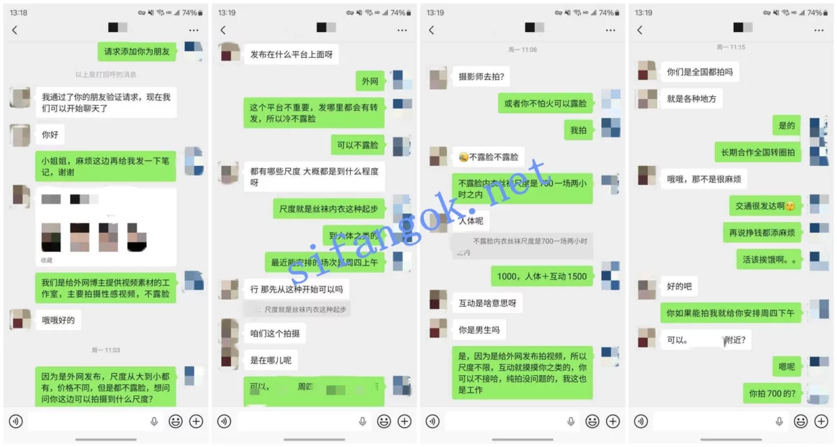 ♈（老虎菜）捕获有男朋友的野生女大学生！