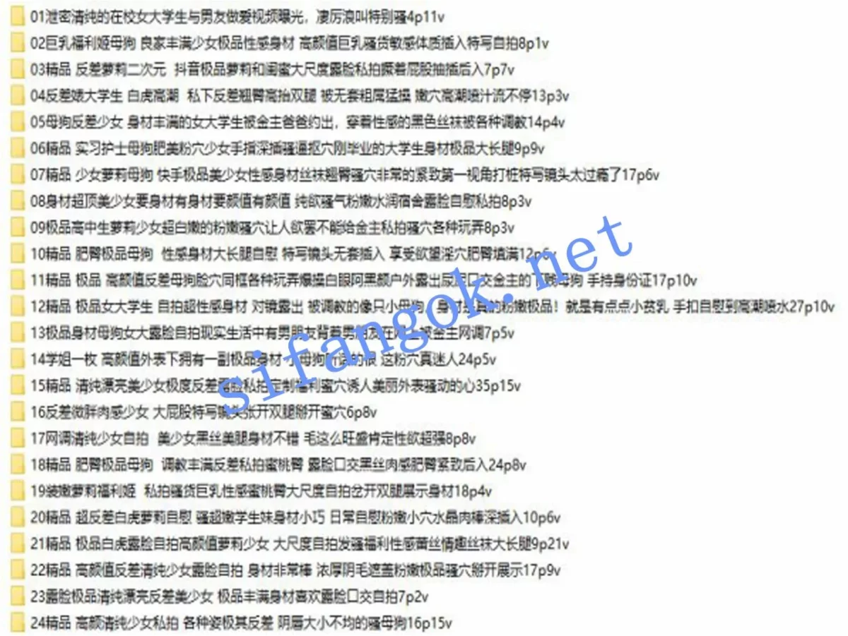 【曝光】迷人骚气的青春 淫荡反差婊曝光合集24