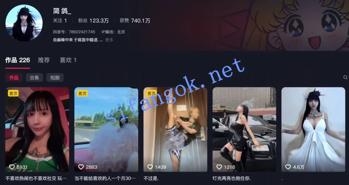 【抖音】简鸽 120万粉网红 细腰巨乳 颜值主播 情趣骚舞17V