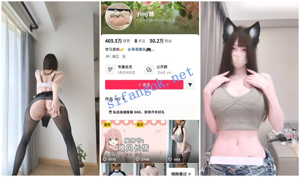 【抖音福利】蜂腰大奶翘臀妹子【ying糖】翘臀掰穴裸舞【2V】【118M】