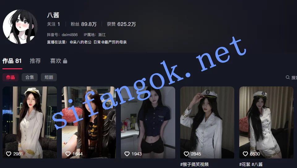 【抖音】八酱 顶级颜值网红 情趣内衣福利写真4V【4V】【252M】