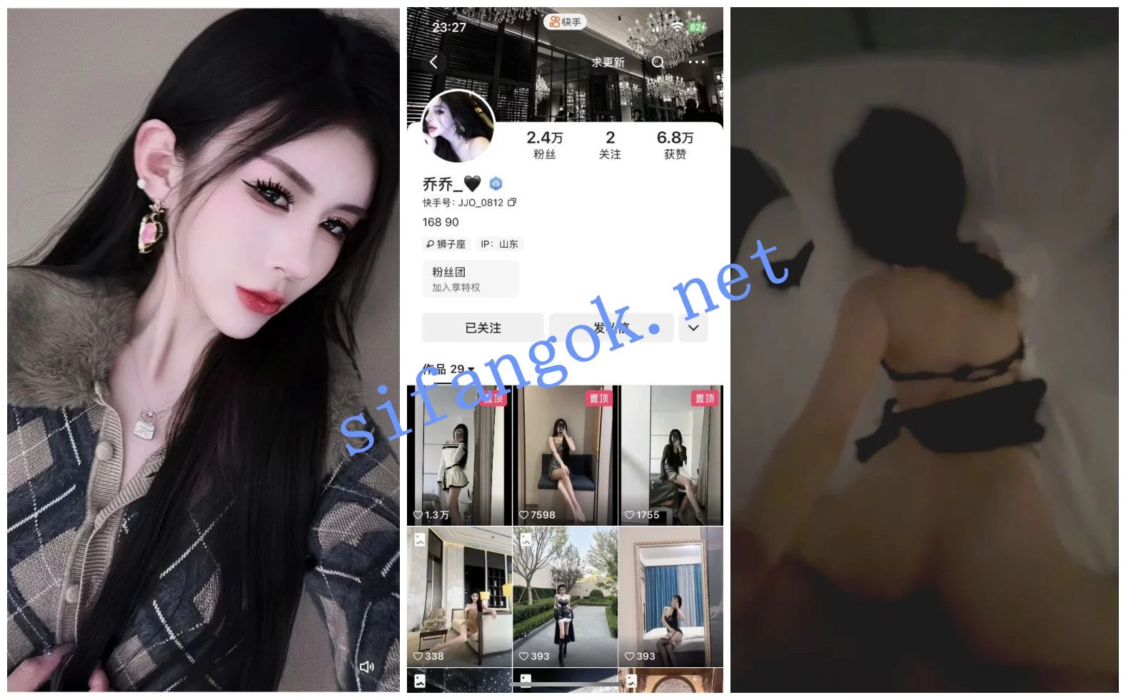 【抖音福利】高挑长腿御姐【乔乔】洗澡掰穴骚穴特写自慰XO