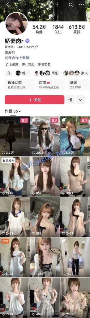 快手 娇妻肉r 顶级美女 大尺度勾引合集 骚舞等 最全合集8V【8V】【248M】