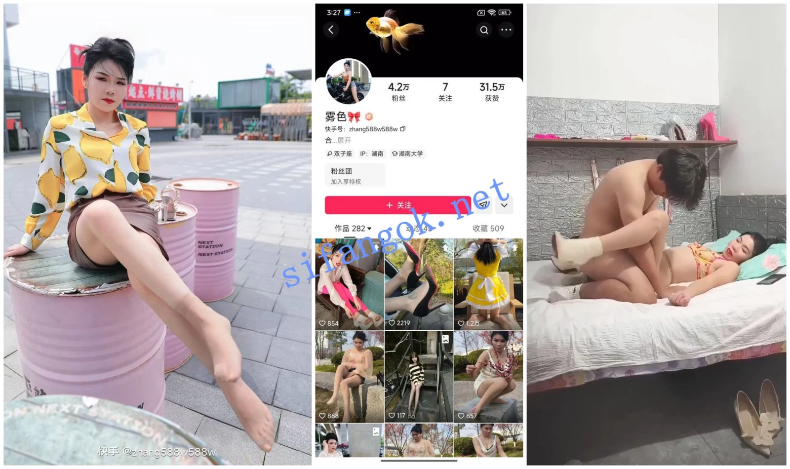 【快手福利】骚逼熟女【雾色】与多名男人性爱XO【5V】【695M】