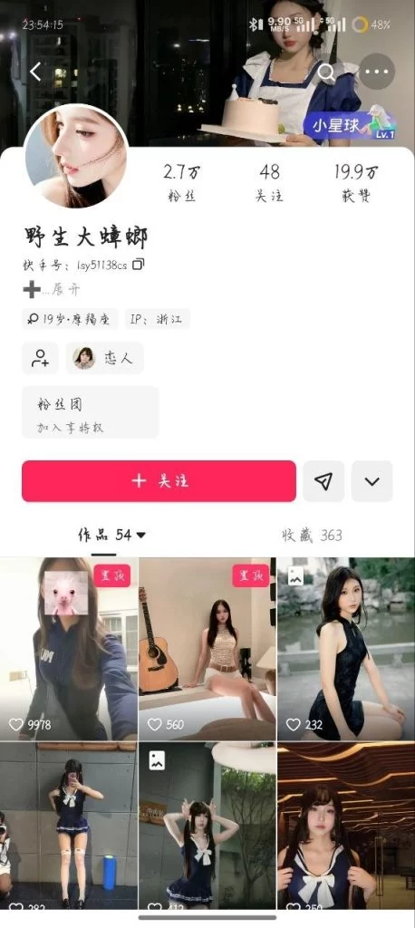 【抖音】极品反差【野生大蟑螂】大尺度付费私拍 裸舞 私拍【22V】【2.6G】