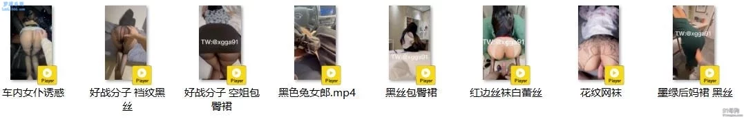 ✨顶级约啪大神『好战份子』7月新档 含新增，超白嫩女神撕开黑丝用鸡巴狠狠的捅了进去！被操得淫相毕露【8V+3.61G】