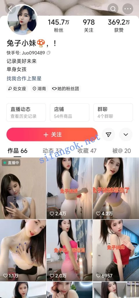 快手百万粉大V 兔子小妹 贝贝来了兔子 超美裸舞自摸巴拉豆【17V】【992M】