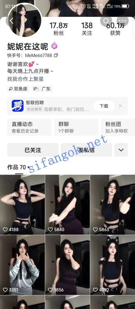 快手超美主播 妮妮在这呢 内衣骚舞福利、1v1摸穴骚叫 爽飞【25V】【3.81G】
