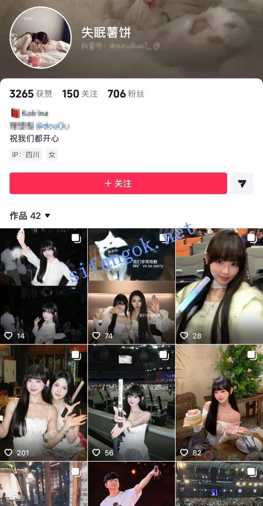 抖音漂亮甜妹【失眠薯饼】性爱，看起来挺纯原来是烧杯【5V1P】【126.78M】