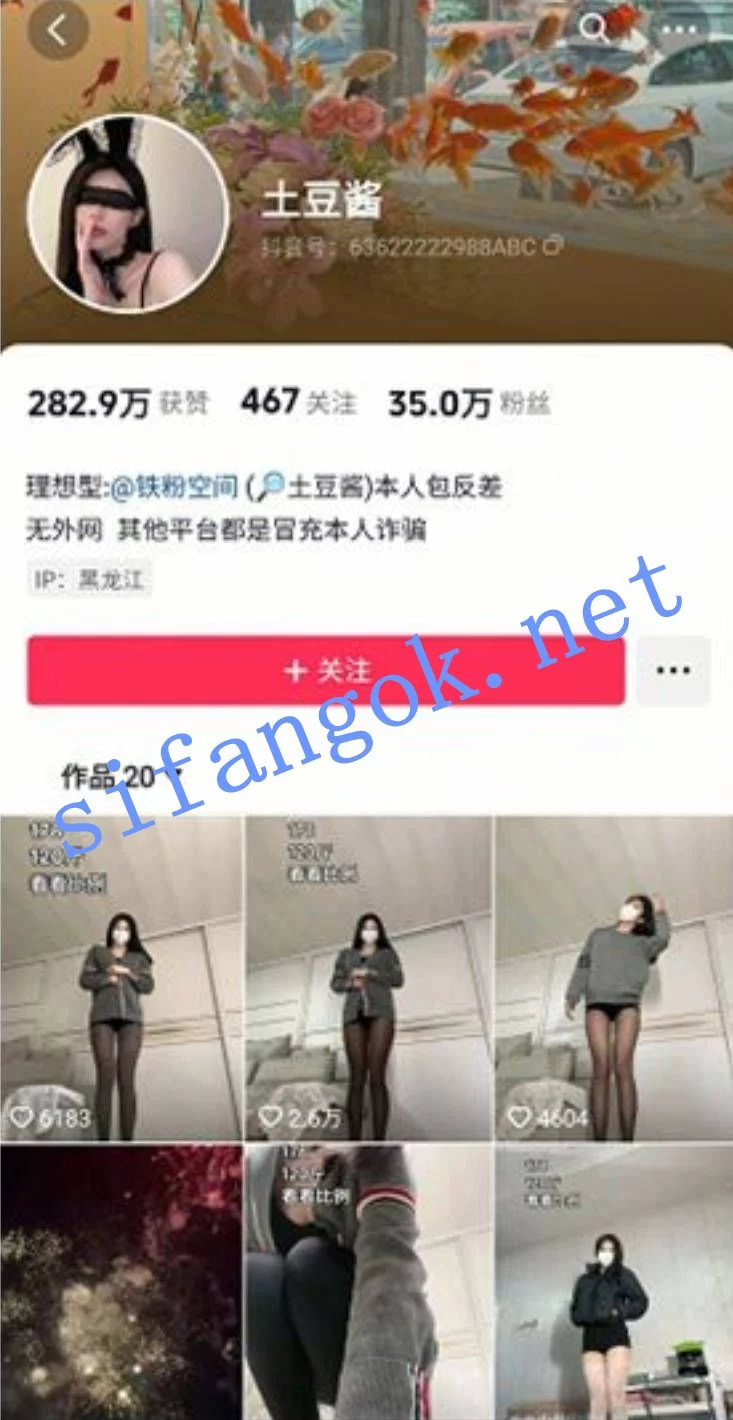 ✅抖音 土豆酱 178高大长腿 露点 模拟口交 勾引自慰 聊天
