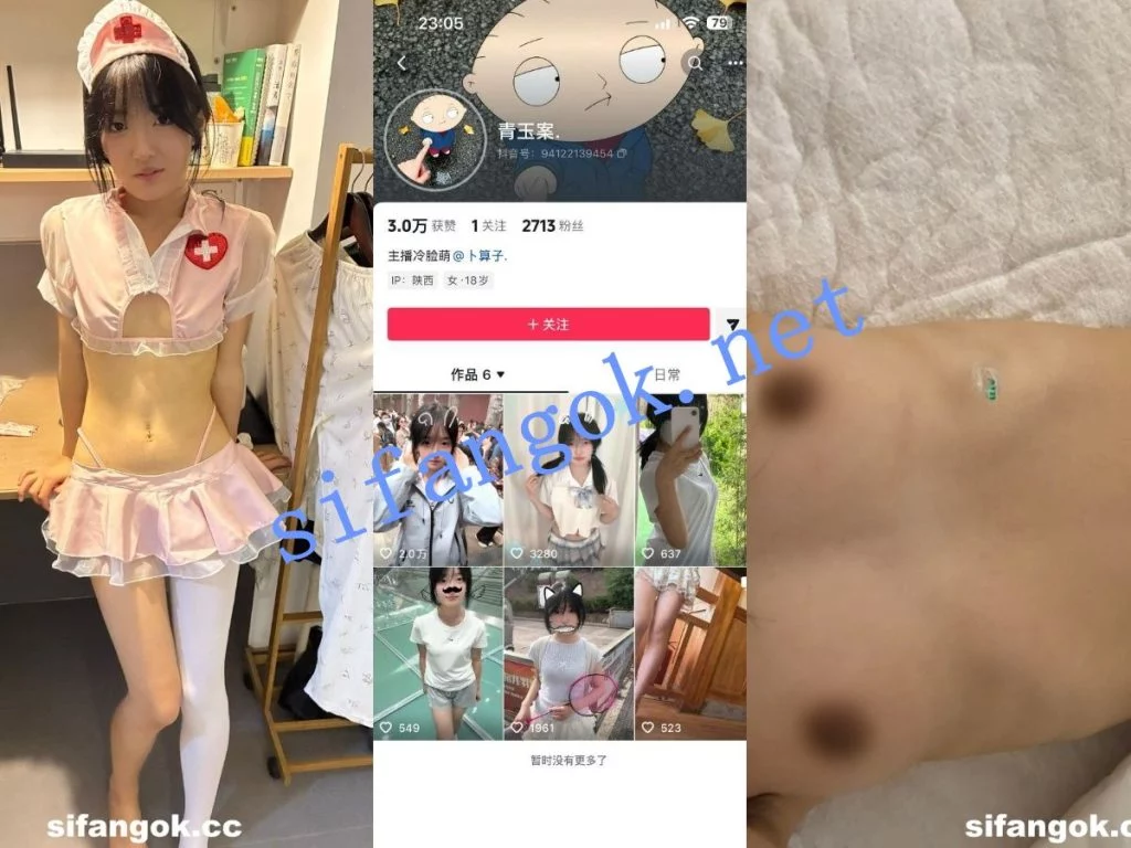 【抖音】超可爱反差萌妹【青玉案】大尺度裸舞 特写紫【7P2V】【93.9M】