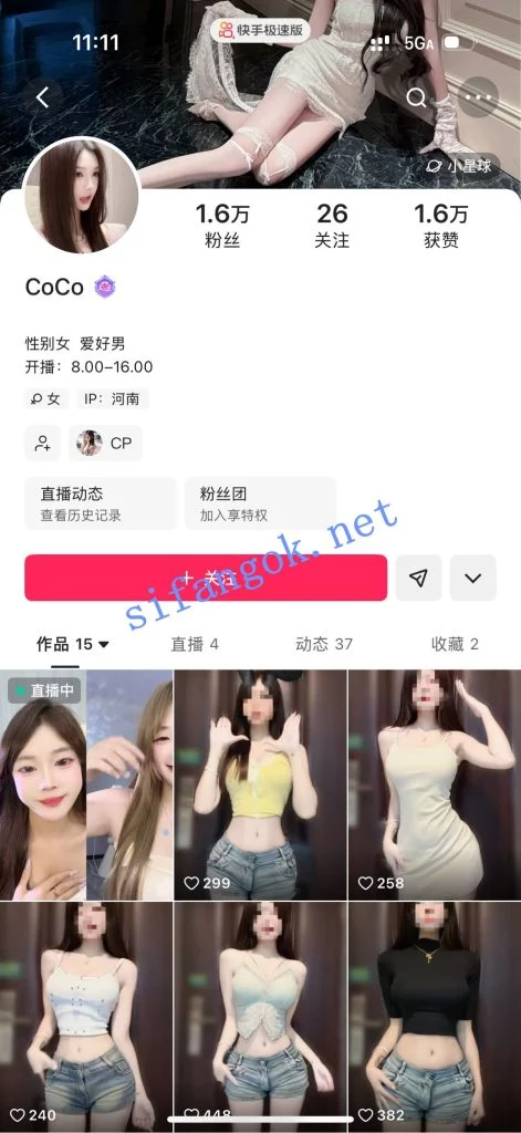 抖音超甜妹子 coco 私定大尺自拍 脱衣裸秀自摸掰穴 超润啊【3V】【242M】